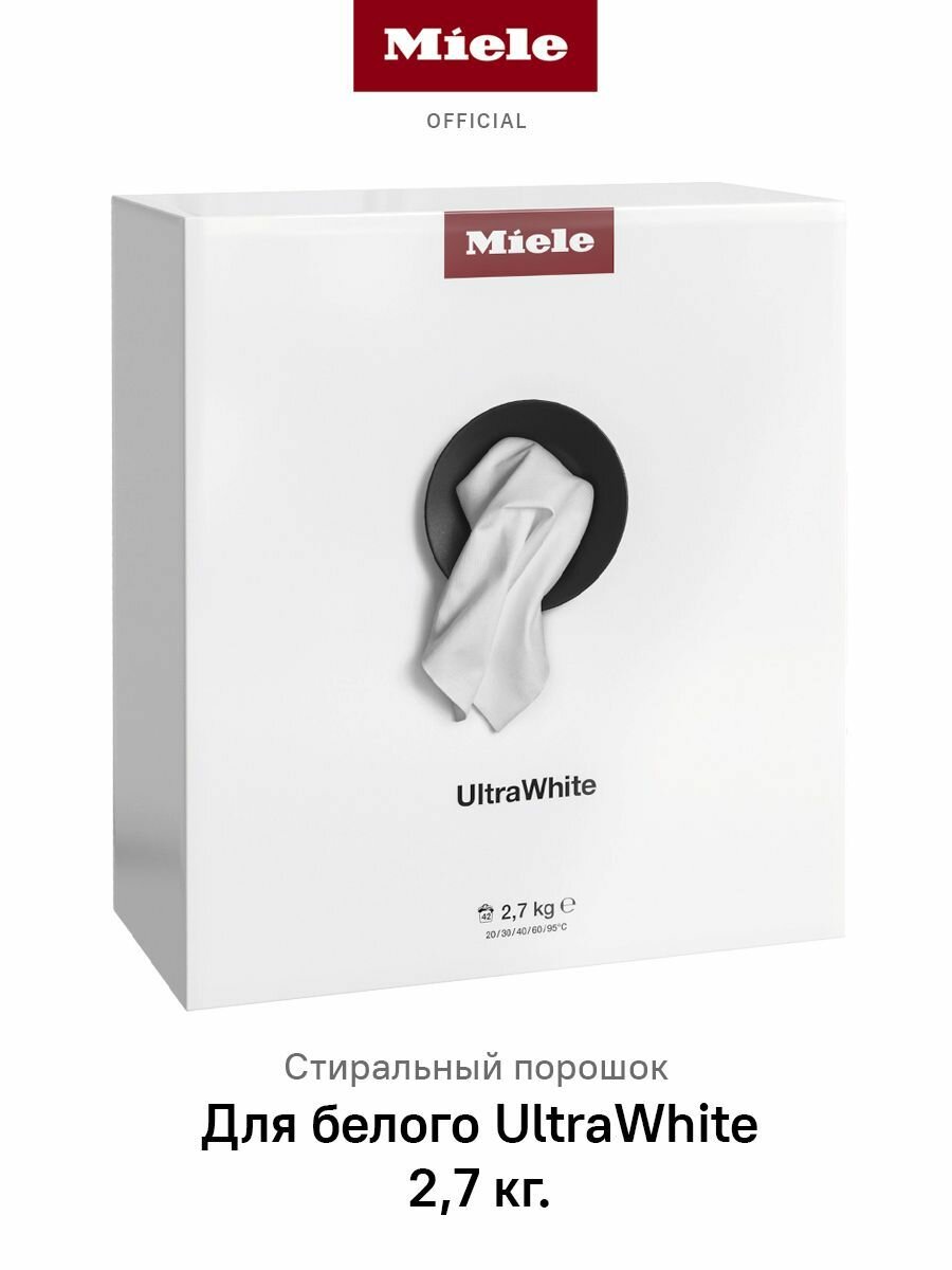 Порошок Miele UltraWhite для стирки белого белья (2,7кг)