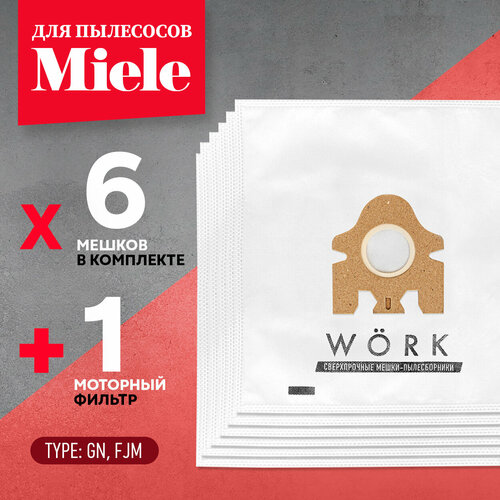 Мешки для пылесосов Miele (Миле), в комплекте: 6 шт и 1 микрофильтр