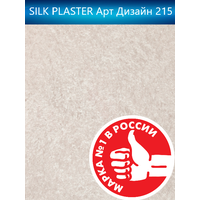 Жидкие обои Silk Plaster Арт Дизайн 215