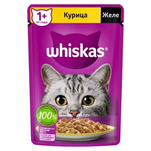     Whiskas   