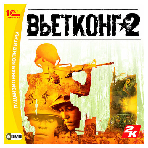 Игра для компьютера: Вьетконг 2 (Jewel диск)