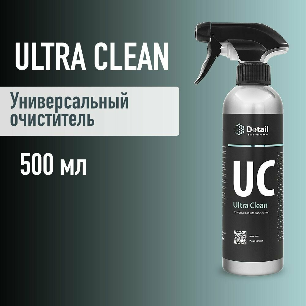 Универсальный очиститель Detail UC Ultra Clean, 500 мл