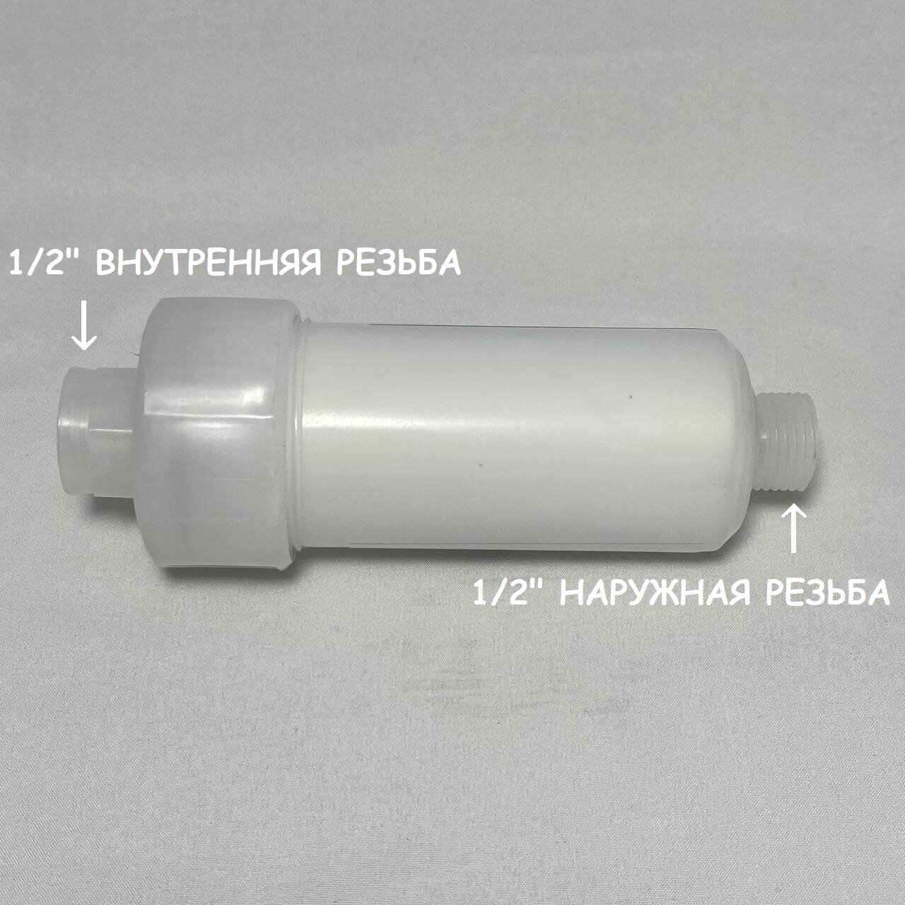 Фильтр механический UFAFILTER со сменным картриджем 5 микрон перед фильтром воды на резьбе 1/2"