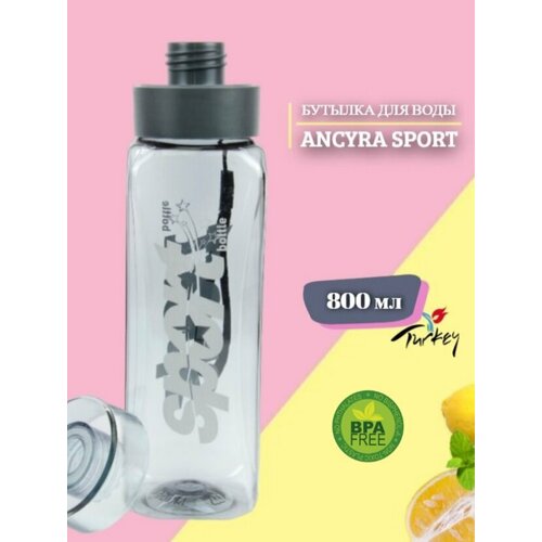Бутылка для воды Ancyra 800мл, пластик