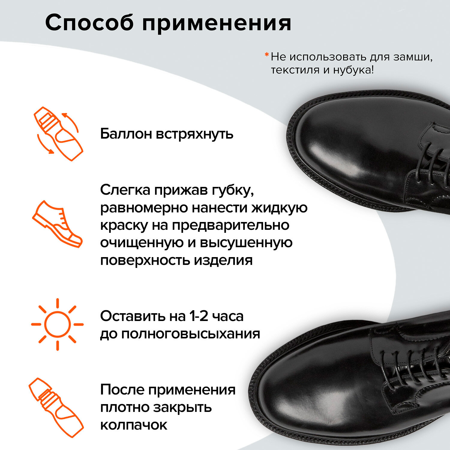 Крем-краска для обуви Silver Instant Shoe Shine черная 75мл Cigir Kimya Sa - фото №4