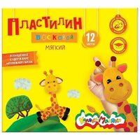 Пластилин Каляка-Маляка Восковой 12 цветов (ПВКМ12) 12 цв.