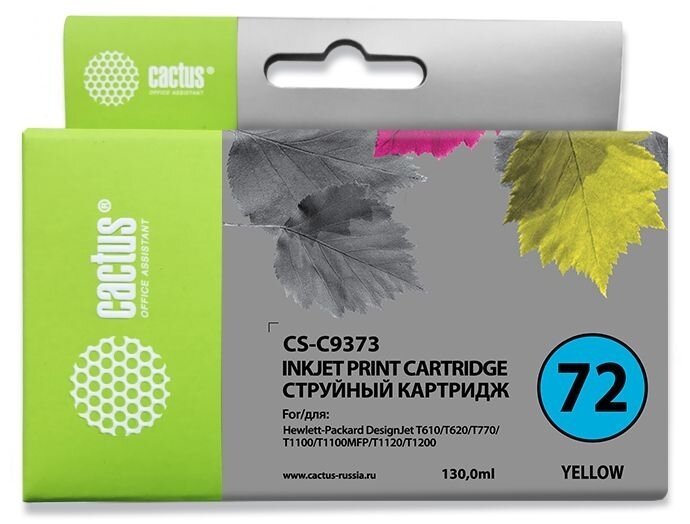 Картридж струйный Cactus CS-C9373 желтый для №72 HP DesignJet T610/T620/T770/T1100 (130ml)