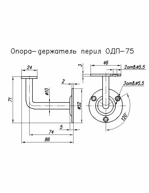 Опора для перил ноэз ОП-75-3-SL бронзовый металлик (комплект 3 штуки) - фотография № 3