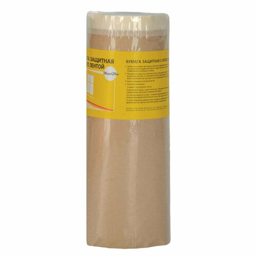 Бумага Лазурный берег с малярной клеящей лентой 18 см x 20 м 999₽