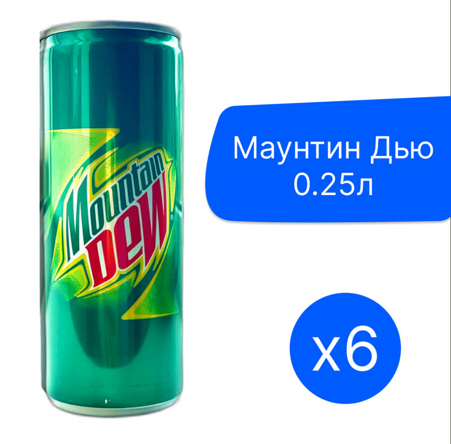 Mountain Dew 0.25л упаковка (6 банок) - фотография № 2