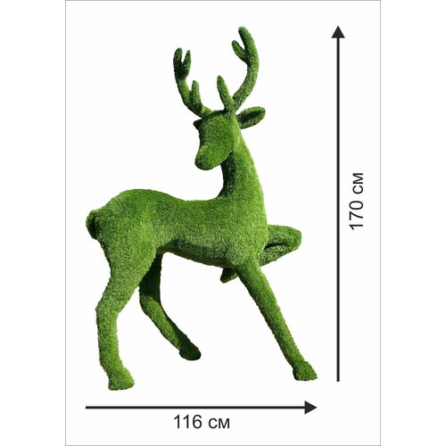 Топиари Олень Сказочный из искусственной травы h-1,7м