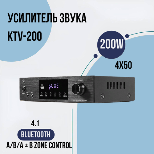 Интегральный усилитель HI-FI/ усилитель звука/ усилитель музыки