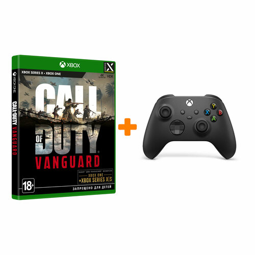 Набор Call of Duty: Vanguard [Xbox Series X, русская версия] + Xbox X: Геймпад Черный (QAT-0001)