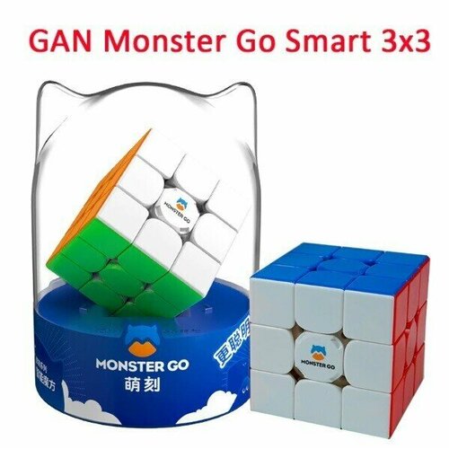 Умный кубик Рубика 3х3 GAN Monster Go AI (smart cube) магнитный gan 356 i v2 magnetic speed magic cube gan356 i station app professional magnets puzzle cube gan356i educational toys gans