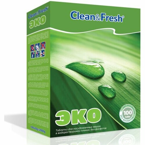 Таблетки для посудомоечных машин CLEAN & FRESH CLEAN&FRESH ЭКО, 100 шт