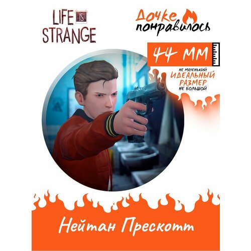 Значки на рюкзак Life is Strange набор игра Жизнь странная