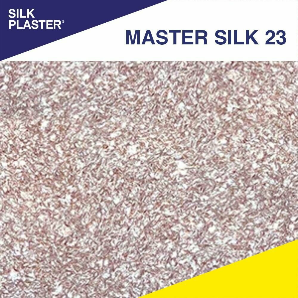 Жидкие обои MASTER SILK 23