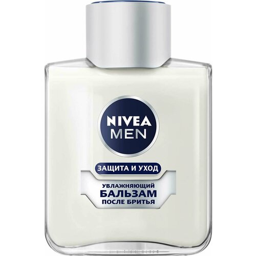 Бальзам после бритья NIVEA Защита и уход, 100 мл лосьон после бритья увлажняющий защита и уход nivea 100 мл