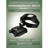 Прибор ночного видения Командарм NV 1500 H Филин - изображение