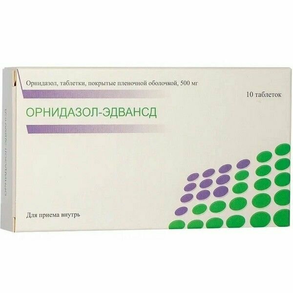 Орнидазол-Эдвансд таб. п/о плен., 500 мг, 10 шт.