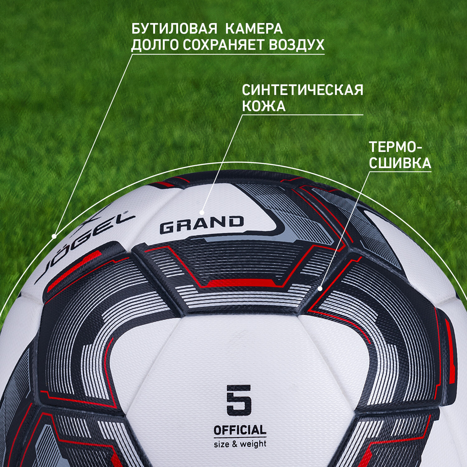 Adidas telstar 18 best sale weight