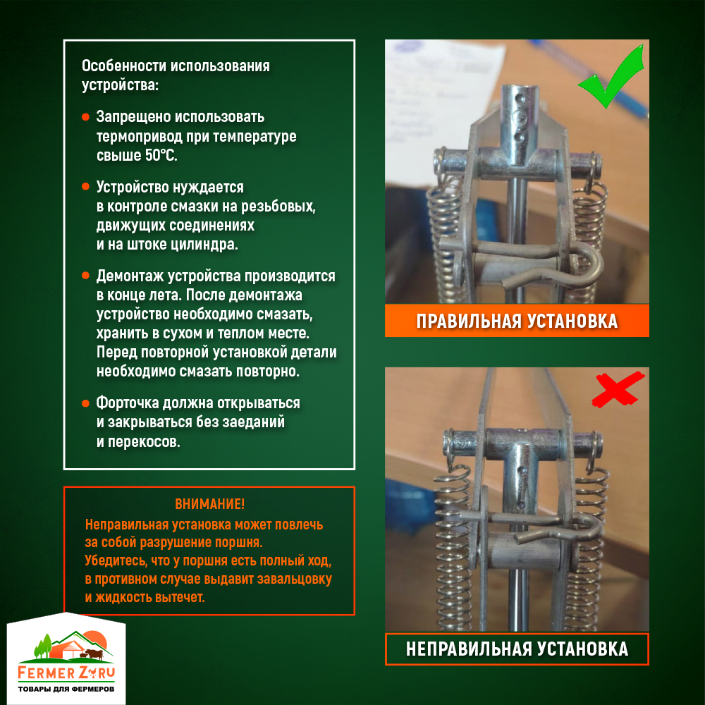 Поршень для термоприводов для теплиц ТП-02 Mod2 и Green Helper - фотография № 5