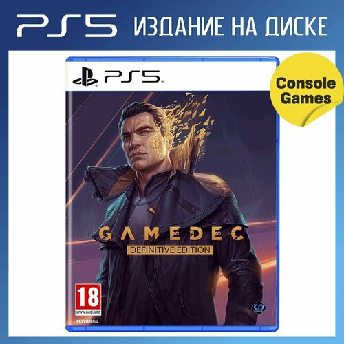 PS5 Gamedec Definitive Edition (русские субтитры) gamedec definitive edition [ps5 русская версия]