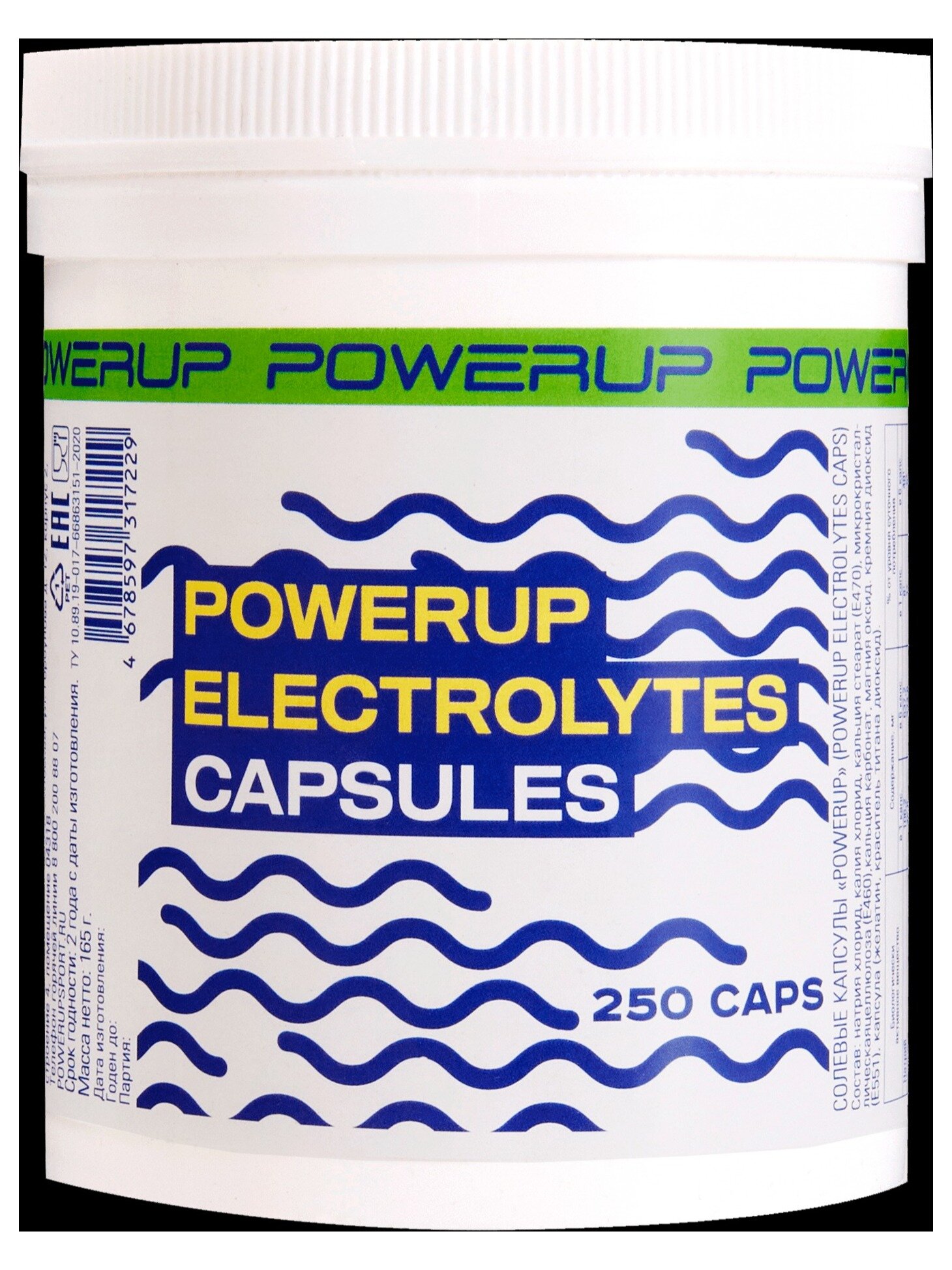 Солевые таблетки POWERUP ELECTROLYTES CAPSULES 250 капс, нейтральный