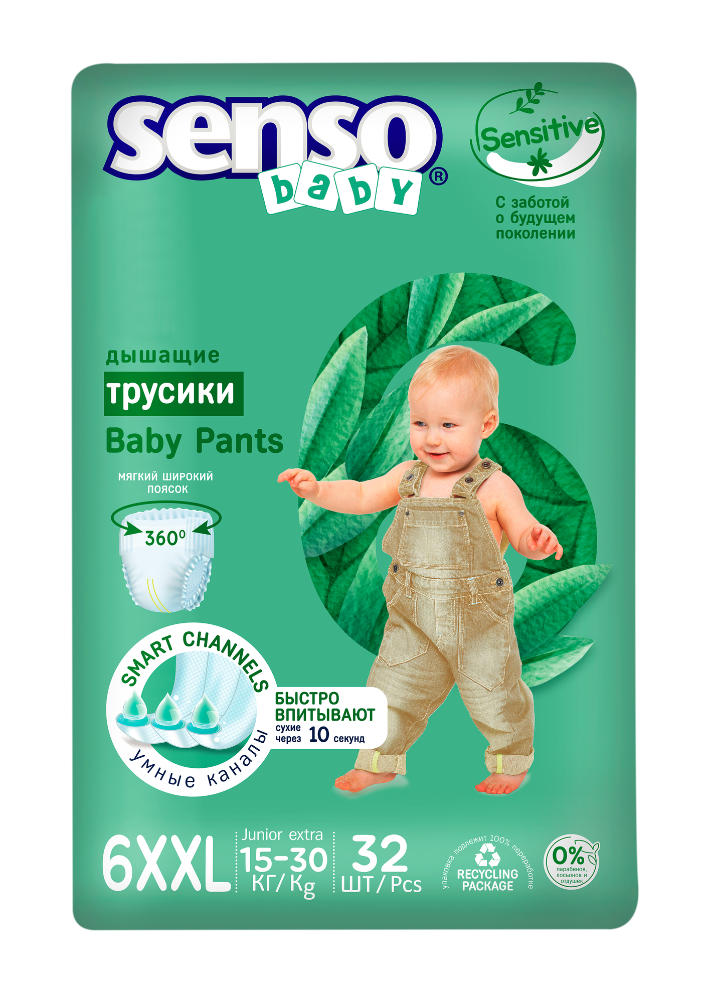 Подгузники -Трусики детские Senso Premium Sensitive 6XXL junior extra (15-30кг) 32шт.