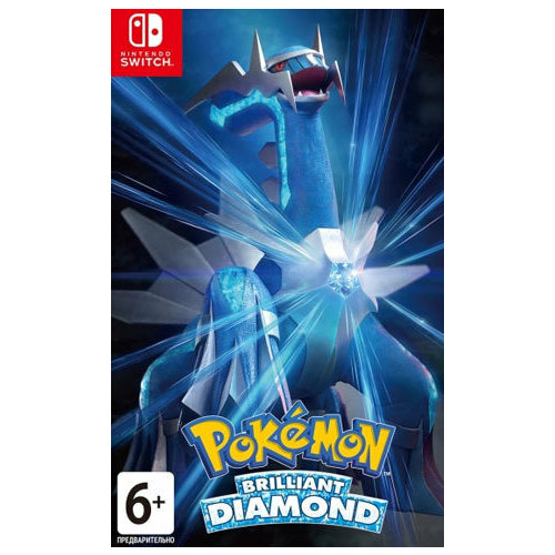 Игра Pokemon Brilliant Diamond (Nintendo Switch)