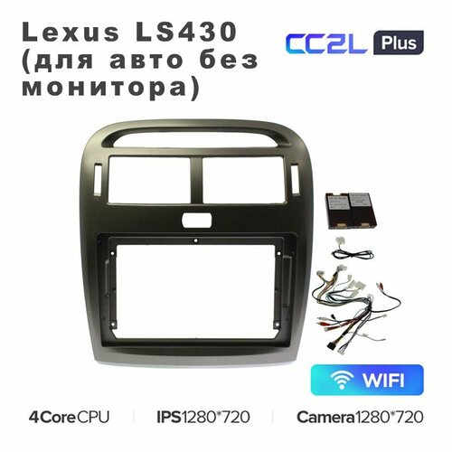 Штатная магнитола Teyes CC2L Plus 10 для Lexus LS430 (для авто без монитора) 1+16G штатная магнитола toyota camry v55 2014 2018 wide media mt1027mf 2 16 на android 7 1 1 для авто с камерой jbl камера заднего вида в подарок