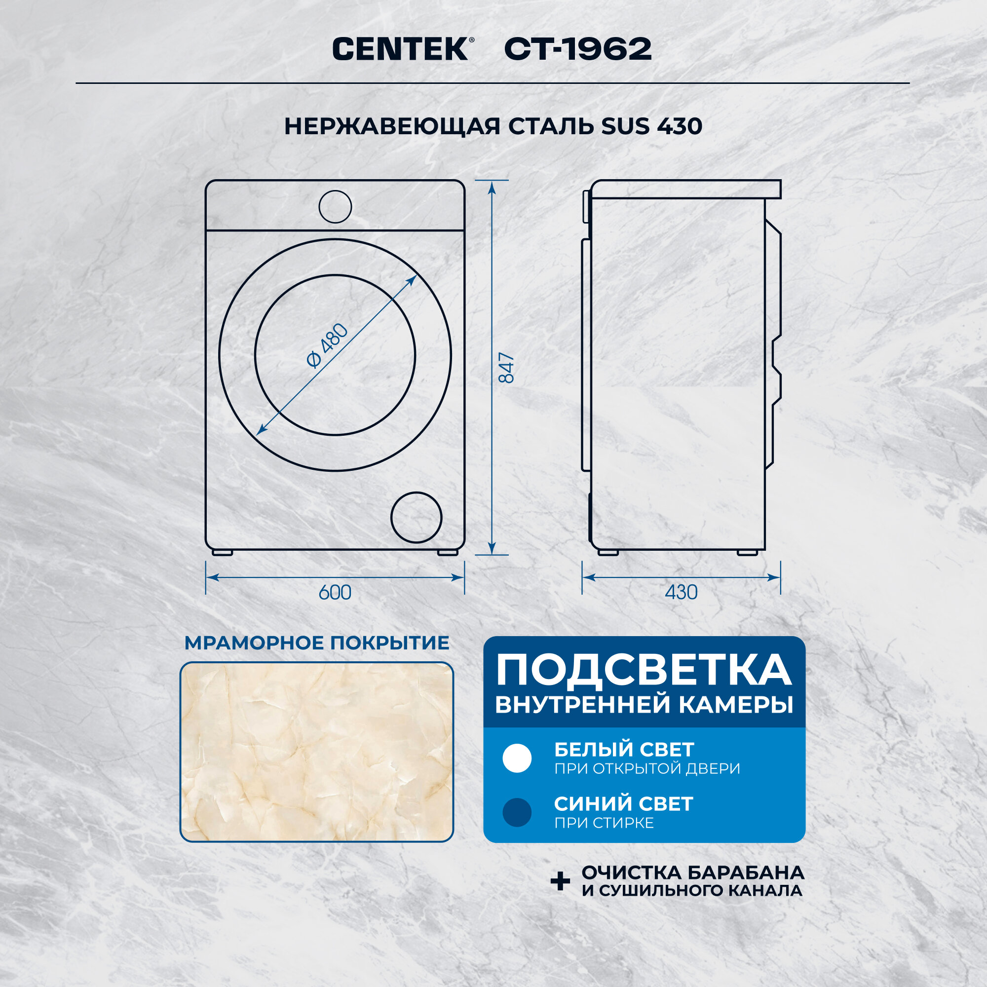 Стиральная машина Centek Ct-1962, стирка 8кг, сушка 5 кг, 1400об/мин . - фотография № 7