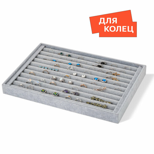 фото Органайзер дерево, текстиль, 10 отделений, 24х3х35 см, серый jewel-box.store