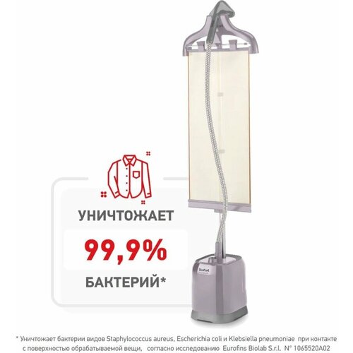 Отпариватель напольный TEFAL IT3450E0, белый / синий [1830007232]