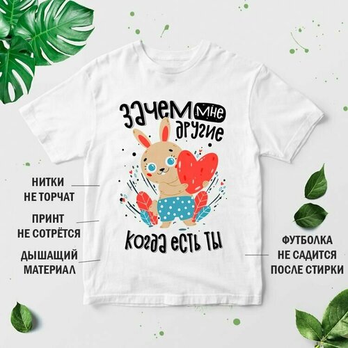 фото Футболка, размер 3xl, белый нет бренда