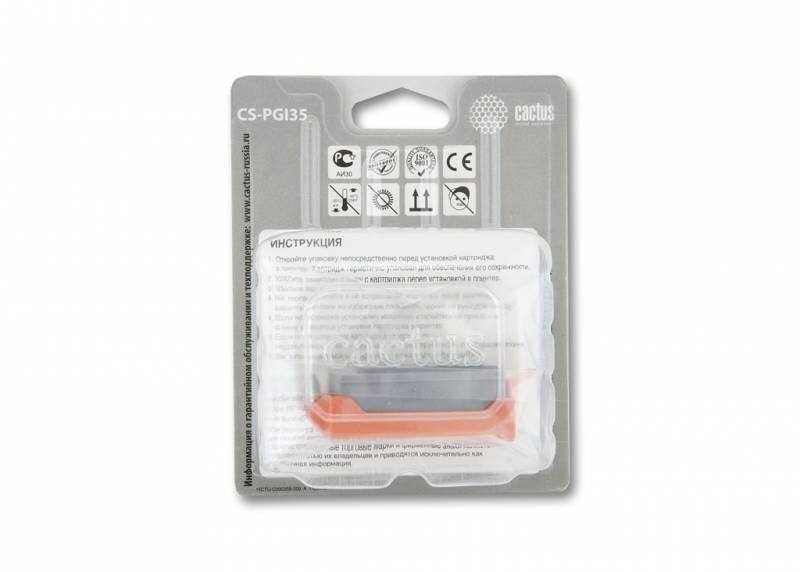 Картридж Cactus CS-PGI35 черный - фото №6