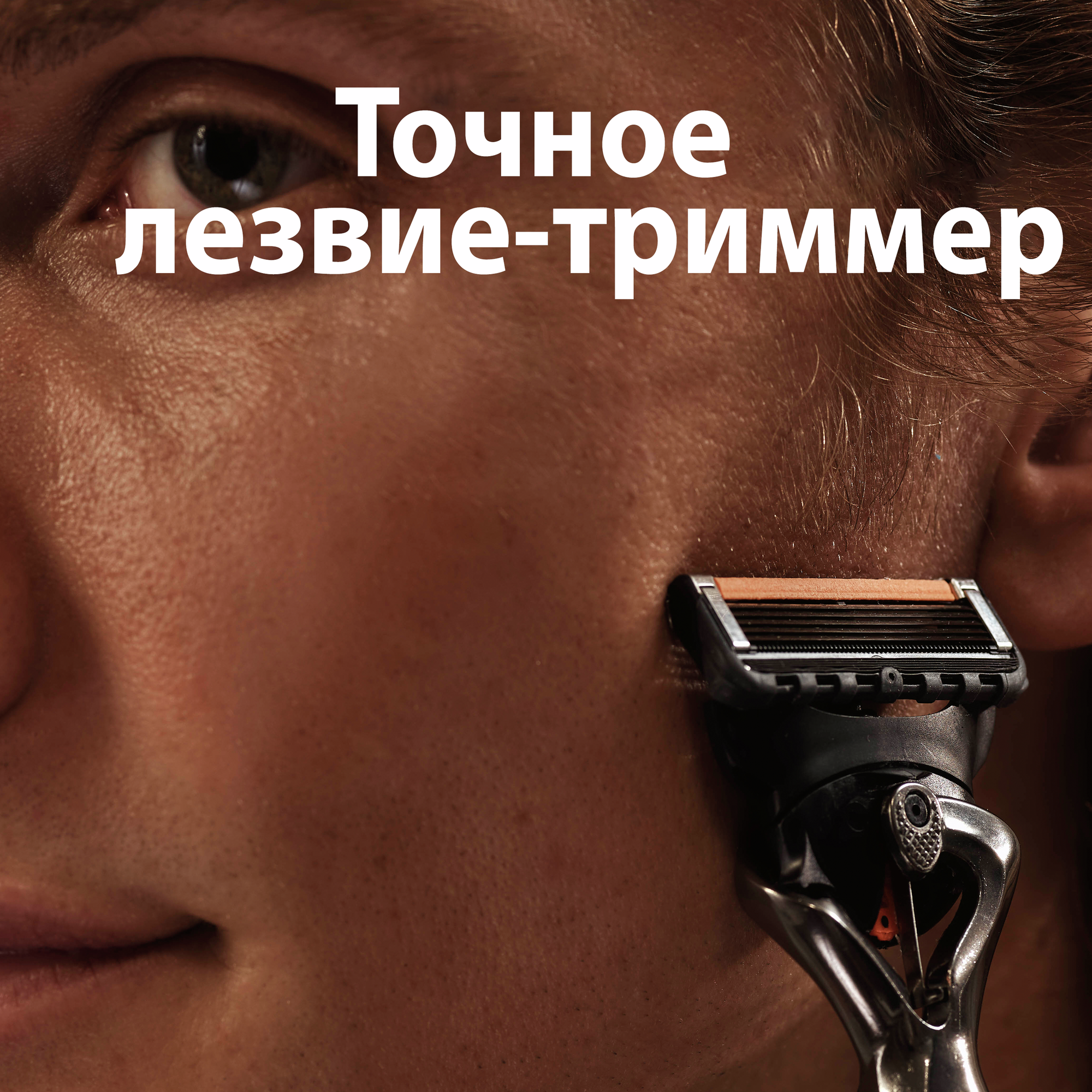 Gillette Fusion5 ProGlide Мужская Бритва , 1 кассета, с 5 лезвиями  с углеродным покрытием, с технологией FlexBall, с триммером