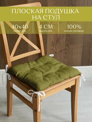 Подушка на стул плоская 40х40 "Унисон" рис 30004-21 Basic зеленый