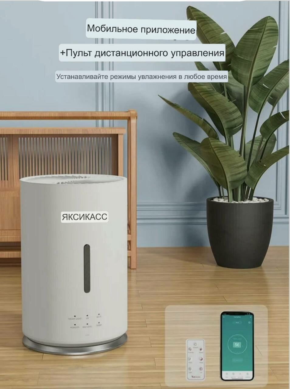 Увлажнитель воздуха Xiaomi YAXIICASS QT-JS2016