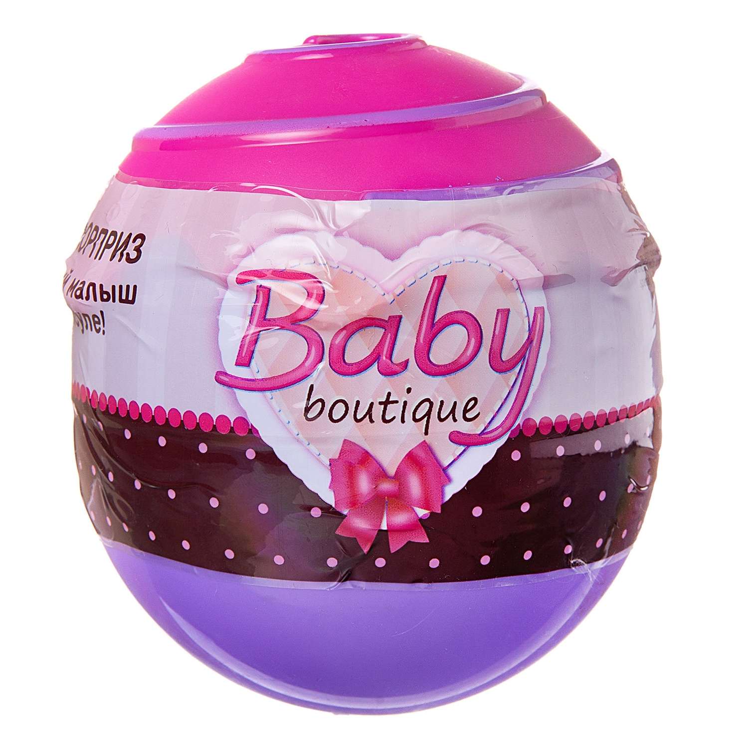 Пупс-мини Abtoys Baby boutique в конфетке, 9 см - фото №2
