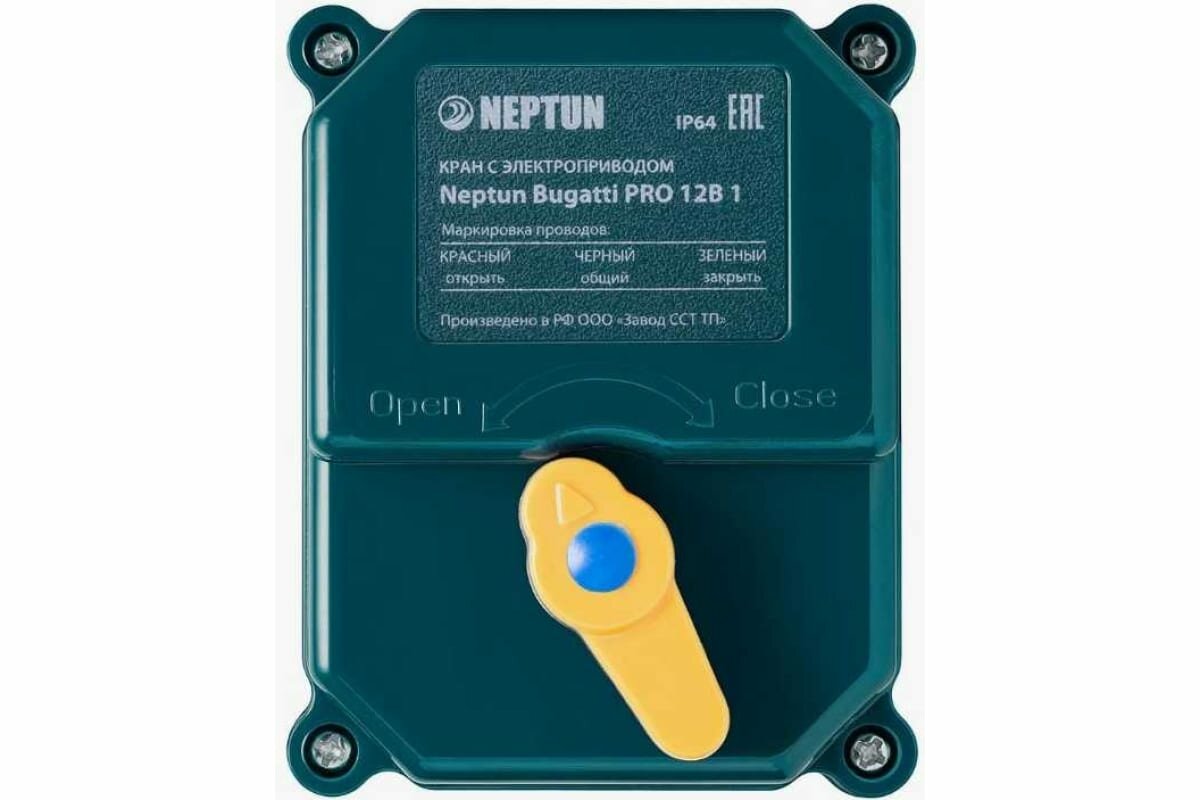 Neptun Кран с электроприводом Pro 12B 1"