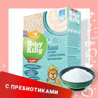 Каша безмолочная Baby King рисовая с пребиотиками для начала прикорма с 4 мес, Сербия, 200г