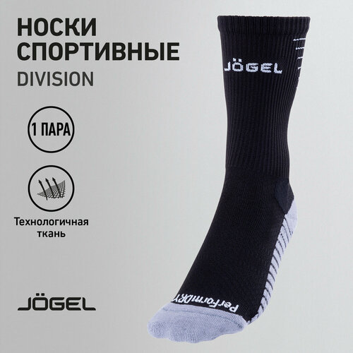 Носки Jogel, черный