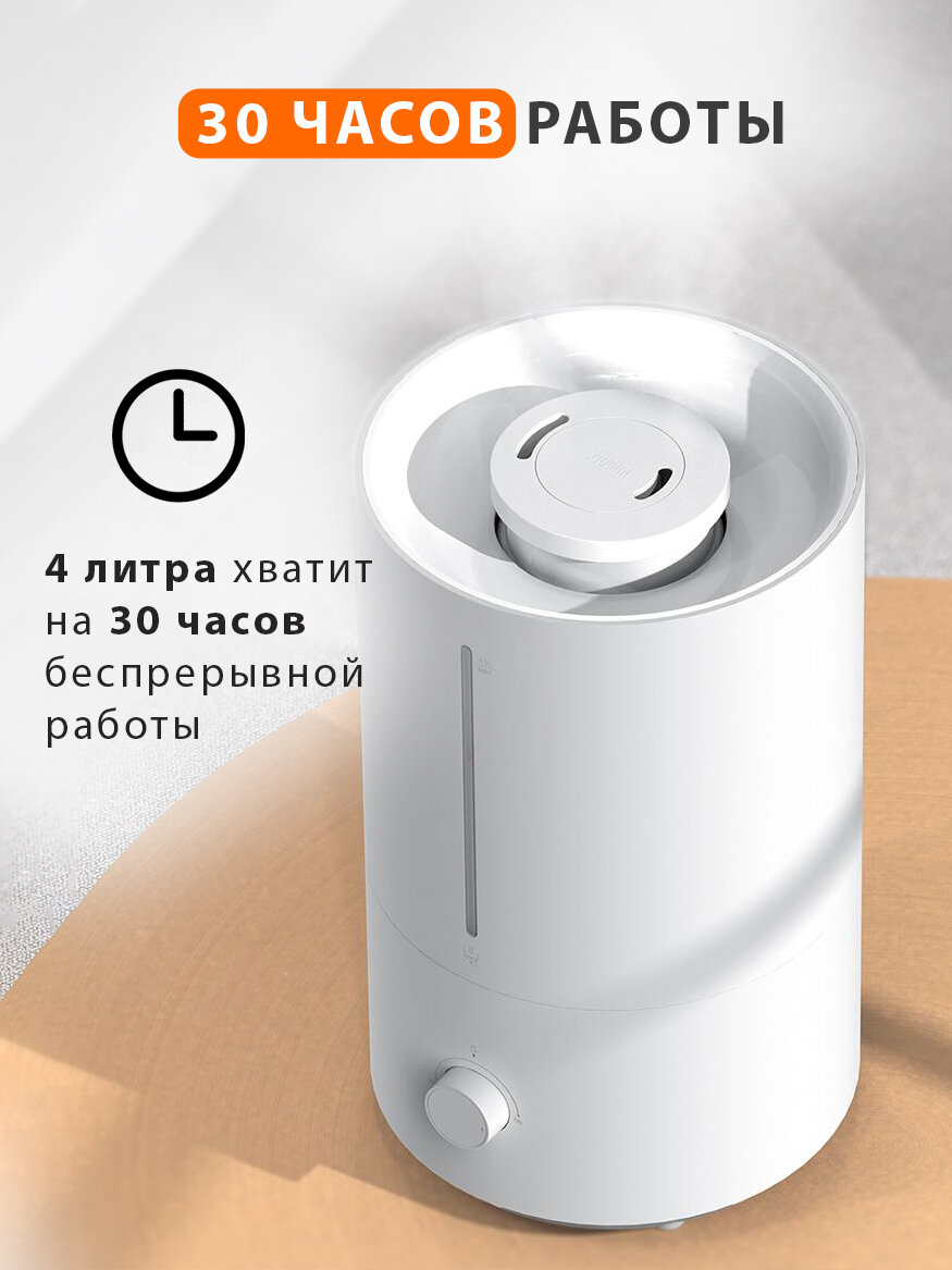 Увлажнитель воздуха Xiaomi Mijia humidifier 2 lite - фотография № 6