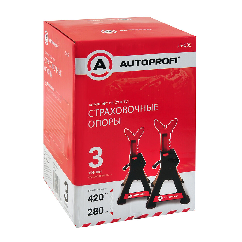 Подставка AUTOPROFI JS-03S (3 т)