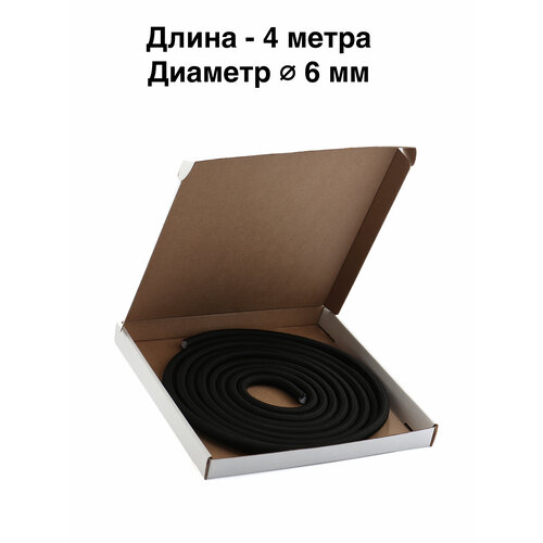 Шнур эспандерный борцовская резина, черный 4 метра, диаметр 6 мм