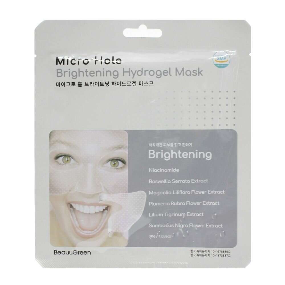 Гидрогелевая маска антивозрастная с ниацинамидом Micro Hole Brightening Hydrogel Mask, 30гр, BeauuGreen, 8809389035526