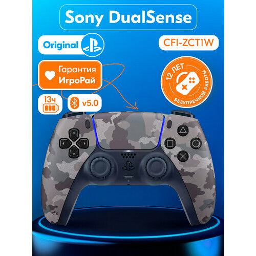 SONY DualSense Wireless Controller Nova Pink CFI-ZCT1J03 PS5
