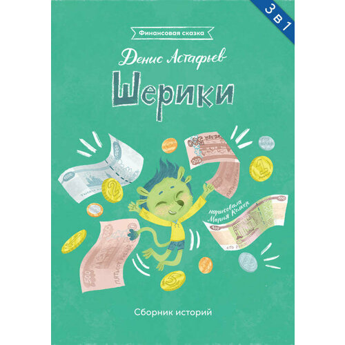 Денис Астафьев 
