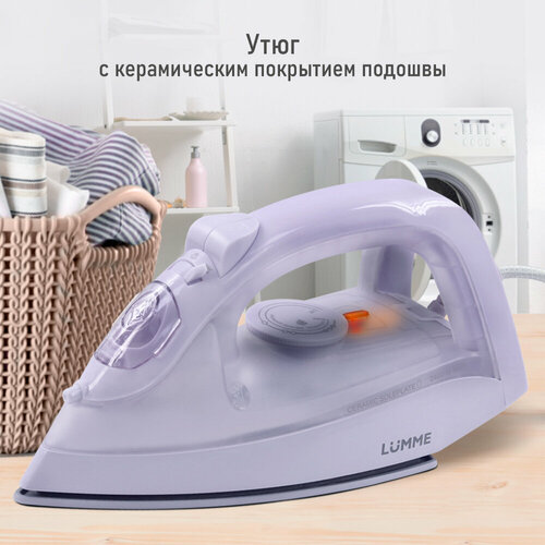 Утюг LUMME LU-1136 лиловый аметист 112000₽